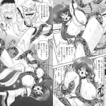 蟲姦コミック蛇にまとわりつかれ犯される美少女成人コミック